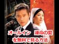 オールイン 運命の愛の無料動画 韓国ドラマfant00m オールイン 運命の愛の無料動画 韓国ドラマfant00m