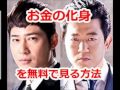 女王の教室 第8話 の無料動画 韓国ドラマfant00m 女王の教室 第8話 の無料動画 韓国ドラマfant00m